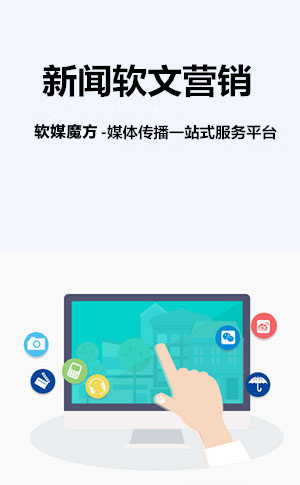 柳州网络营销